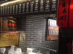 -七宝老街汤团(上海世纪汇广场店)