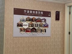 -宁波壹加壹口腔·矫正种植中心