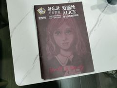 -FullHouse桌游狼人跑团剧本杀(徐家汇店)