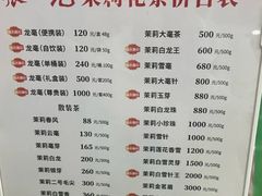 -张一元(总店)