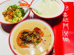 -倍儿红喜临门火锅(文兴路店)