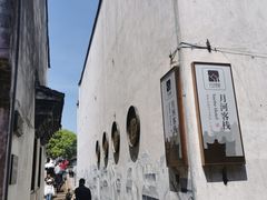 -嘉兴月河历史街区