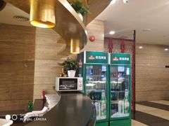 -和记小菜(东方店)
