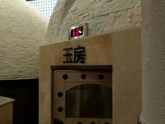 -汤森悠生活文化汤(江宁万达店)