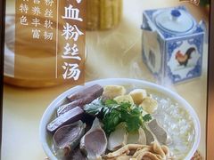 -鸡鸣汤包(红山动物园店)