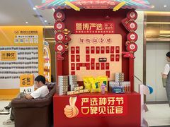 -佛山中大口腔医院·市二级口腔专科医院