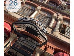 -东海咖啡馆