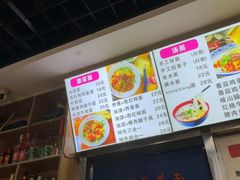 -手擀菠菜面(西康路店)