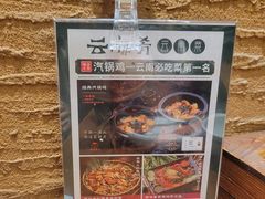 -云海肴·汽锅鸡·云南菜(美罗城店)