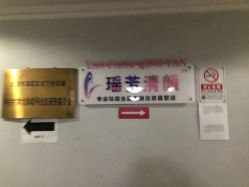 -宜肤清颜专业祛痘问题肌修护