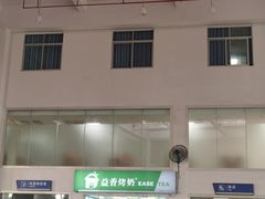 -海安新港(公交站)