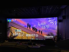 -英皇电影城(英皇集团中心IMAX店)
