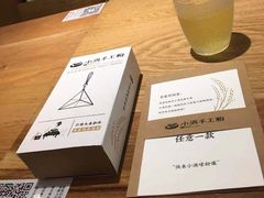 -小满手工粉(上海品尊国际店)