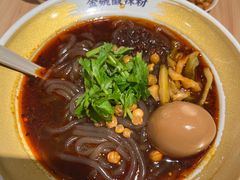 -遇见小面(凯德广场店)