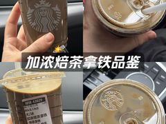 -星巴克臻选(杭州万象城店)