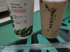 -书亦烧仙草(南阳盛世店)