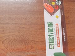 -永辉超市(大西洋银泰城店)