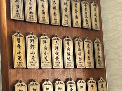 -万寿斋(山阴路店)