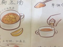 -BRBR叙利亚餐厅(总店)
