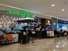 -添好运(武商MALL店)