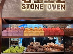 -PAPER STONE BAKERY(天环店)