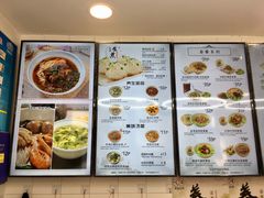 菜单-咬不得高祖生煎·简餐(高银街店)