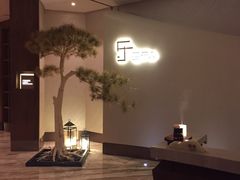 -爱乐国际温泉水疗会