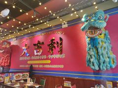 -大吉利·潮汕鲜牛肉火锅(西安店)
