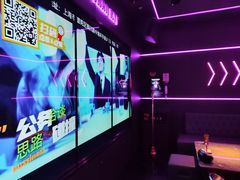-星聚会KTV X Party(上海真如中海环宇城店)