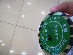 -汉巴味德(大悦城店)