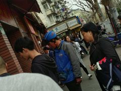 -汪记大王锅贴(成山路店)