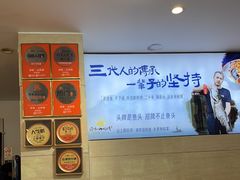 -浔味·山屿湖·正宗淳牌全鱼宴老字号