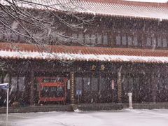 -太子山公园(园东路)