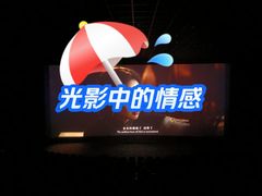 -SFC上影影城(新世界店)