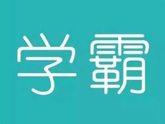 -金豆子幼稚园