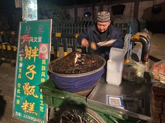 -马文章胖子甑糕(洒金桥店)