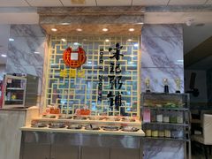 -送福记宋记粥铺(南京南街店)