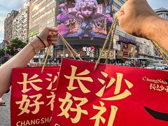 -金湘权老长沙酱板鸭(印象汇步行街店)