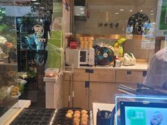 -池田寿司·4H鲜作(西直门凯德华联店)