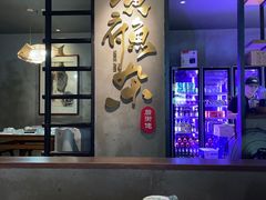 -后街佬·炭火鲜鱼杂(33小镇店)