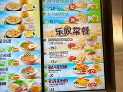 -大家乐(广州番禺祈福店)