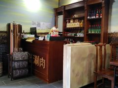 -创新高肥羊火锅(朝阳路店)