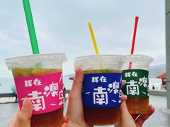 -南澳岛打卡果汁冰公司