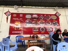 大堂-章记正宗南岗鱼蛋火锅