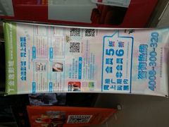 android_upload_pic-金逸影城(大悦城IMAX激光店)
