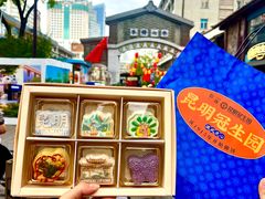 -昆明冠生园·蛋糕·面包(南强街店)