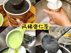-南澳岛打卡果汁冰公司