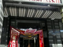 -好乐迪KTV(金钻店)