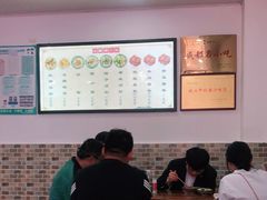 -洁美凉粉店(温江店)