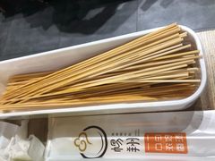 -杨翔豆皮涮牛肚(华阳城店)
